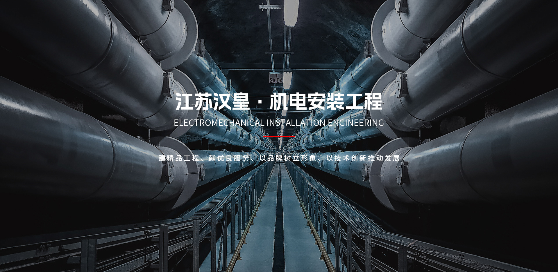 1758614080168 百乐博-非凡设想力,引发无限可能